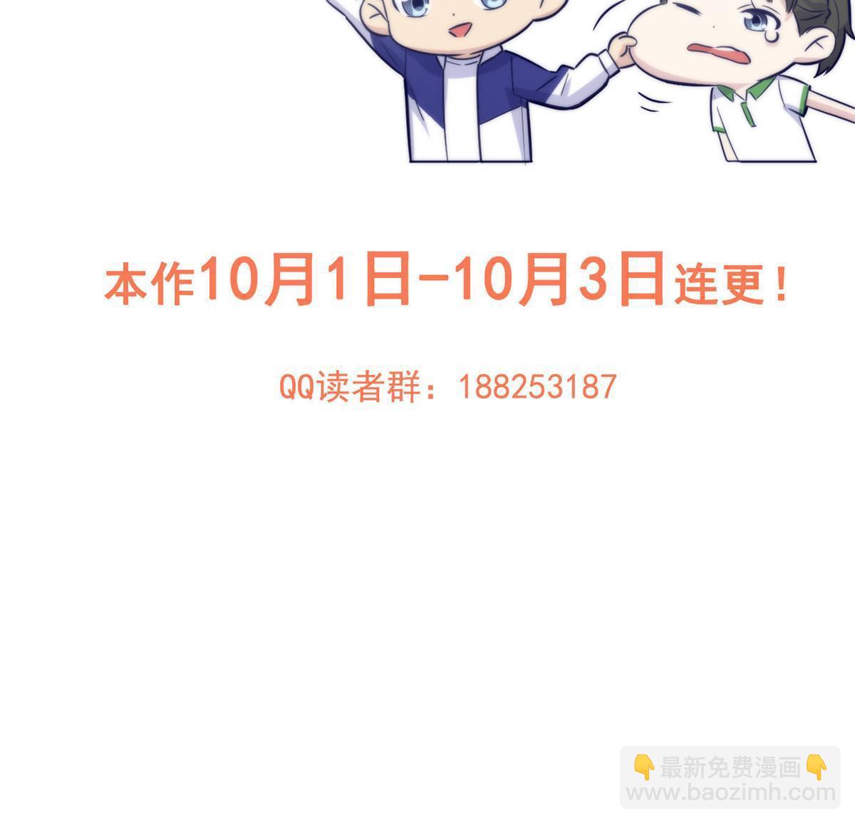 第173话 大变天68