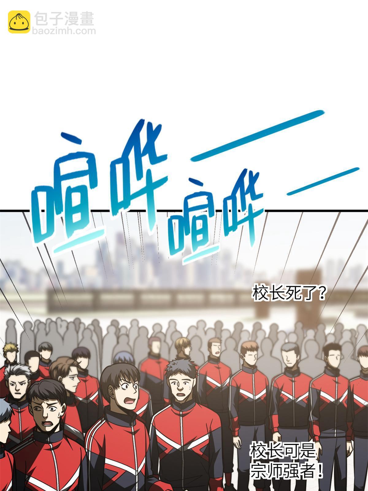 第173话 大变天7
