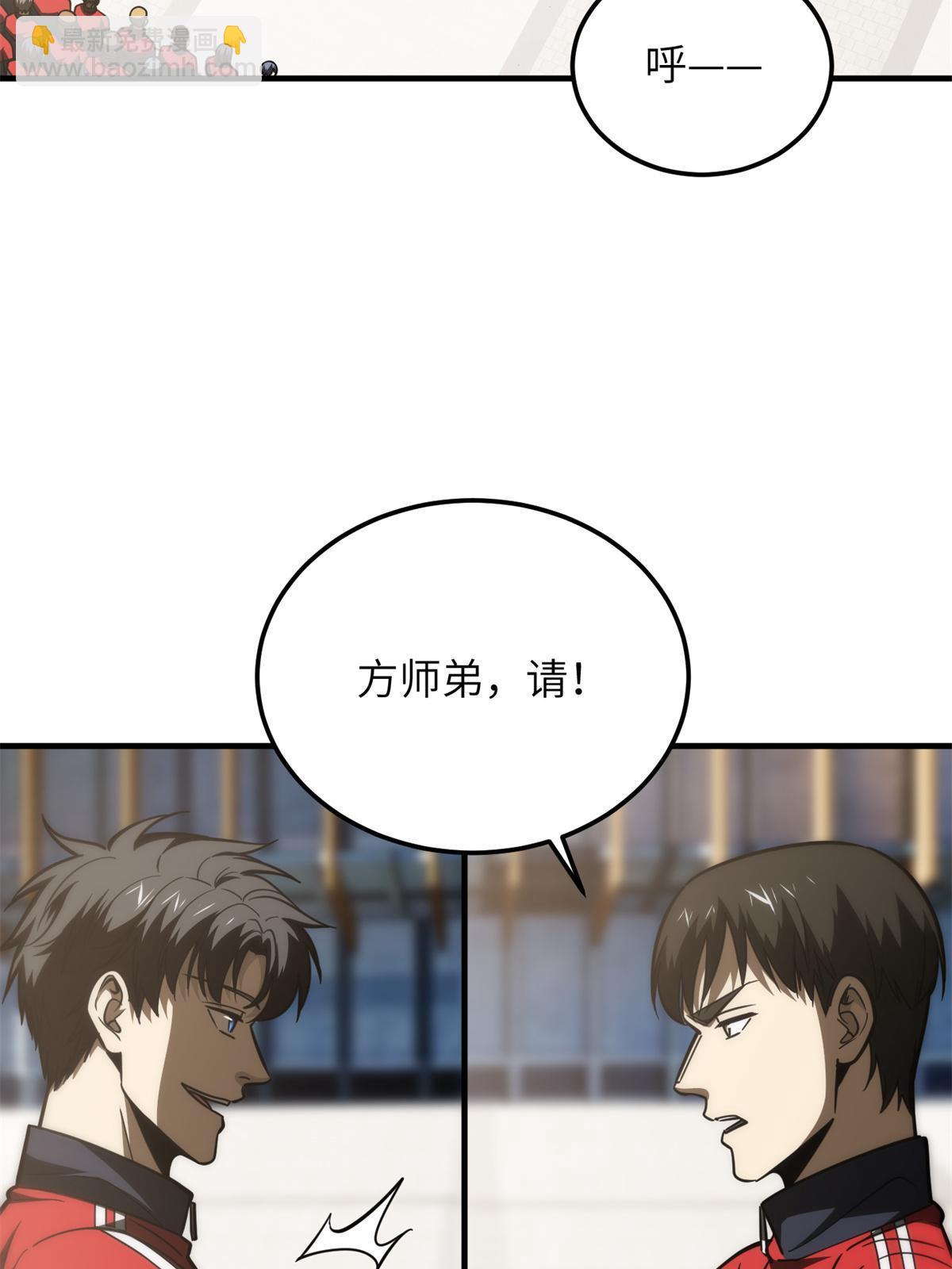 第174话 差距16