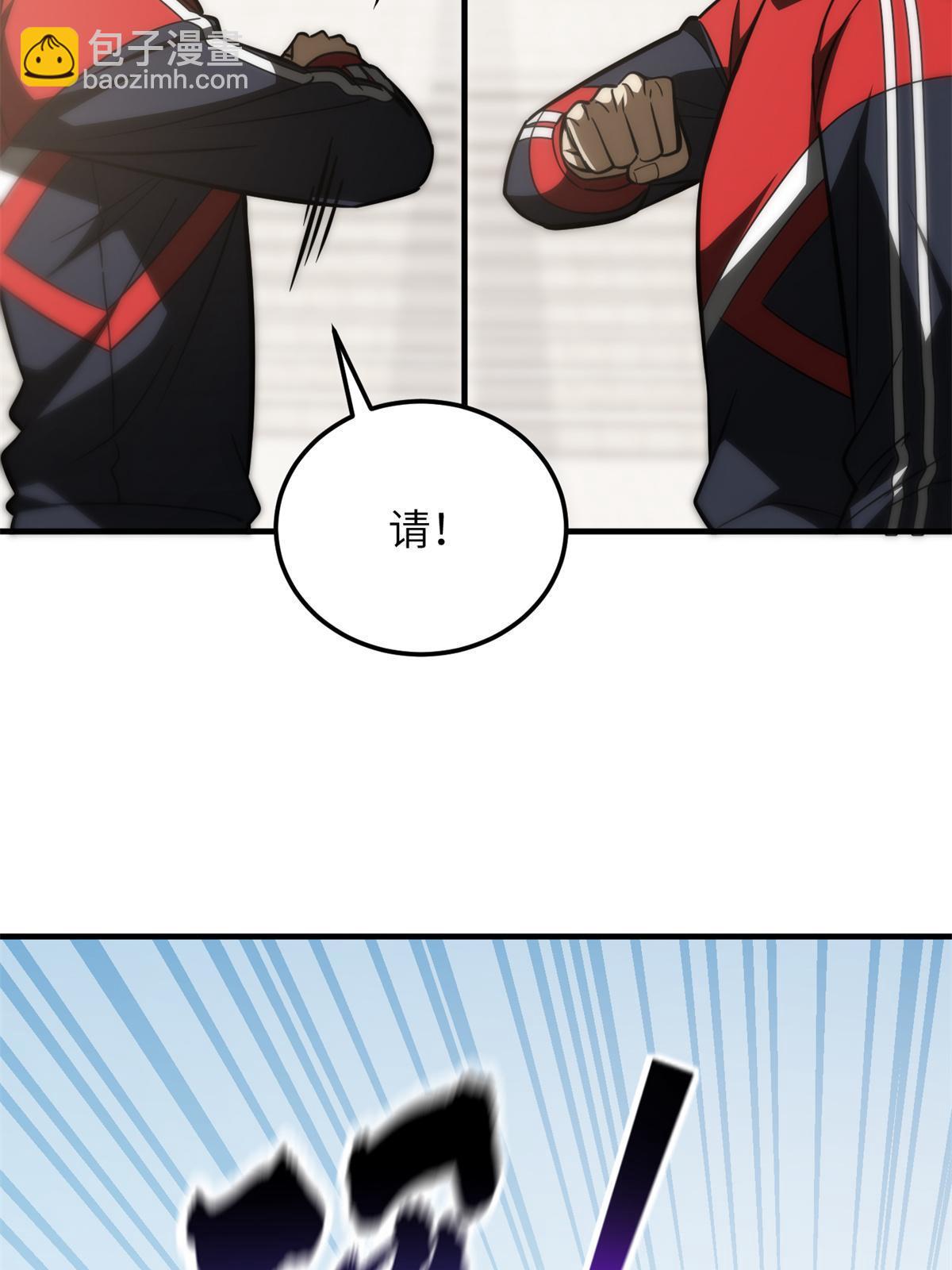 第174话 差距17