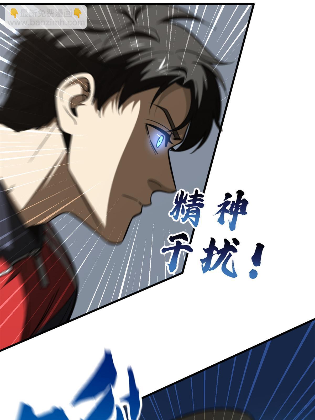 第174话 差距19