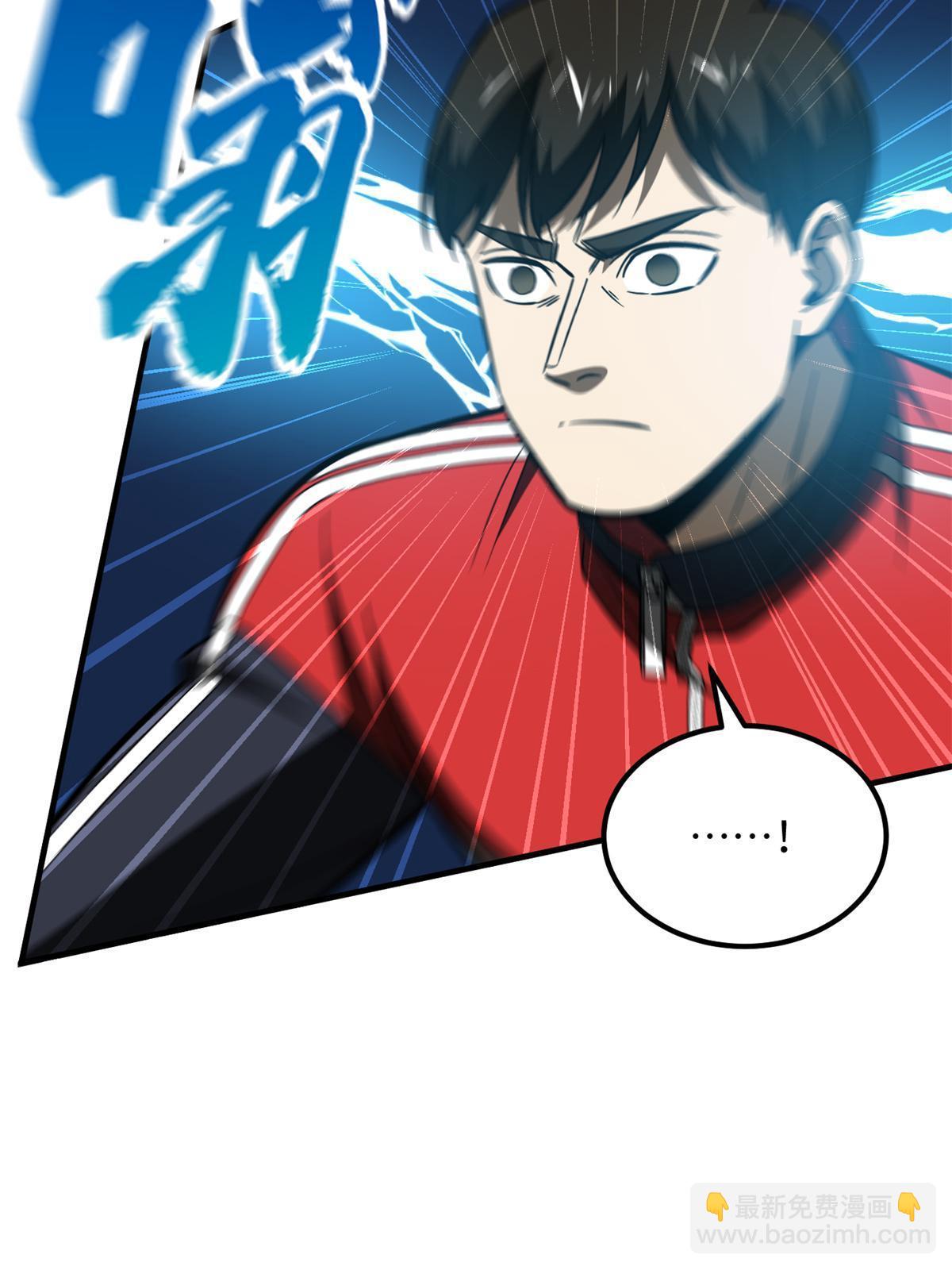 第174话 差距20