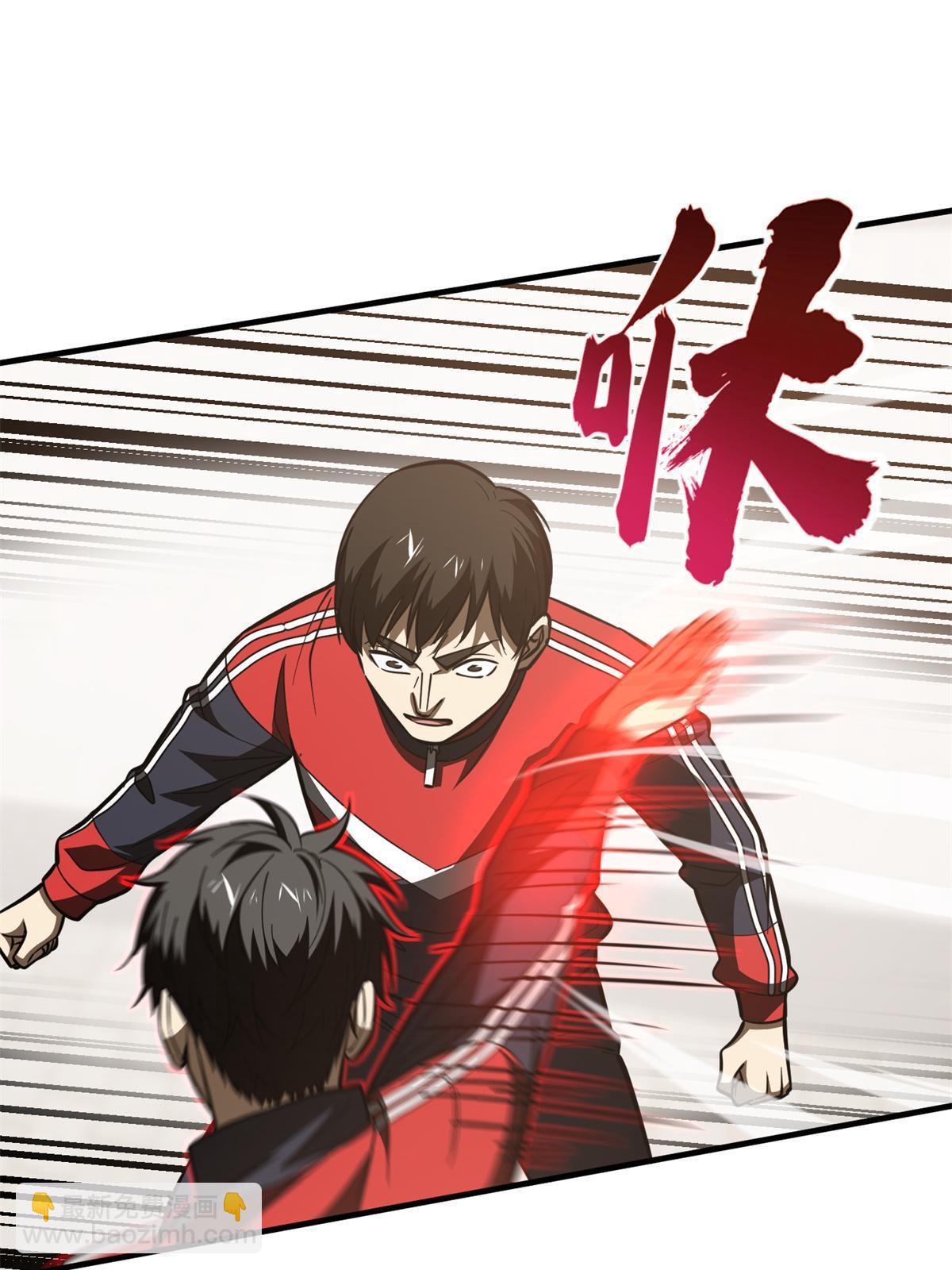 第174话 差距22