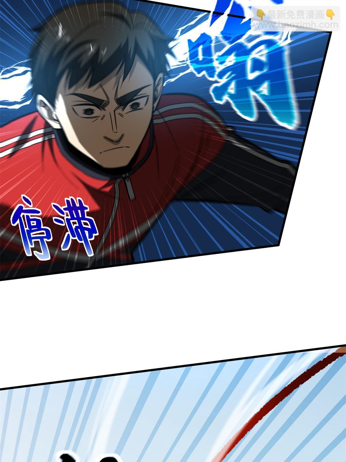 第174话 差距27