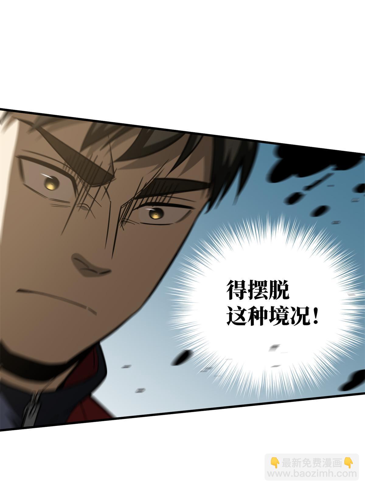第174话 差距29