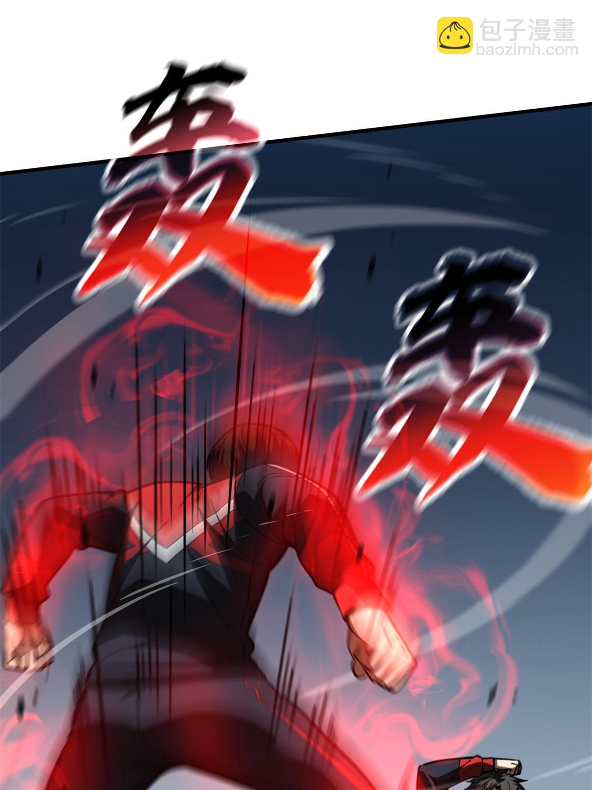 第174话 差距30