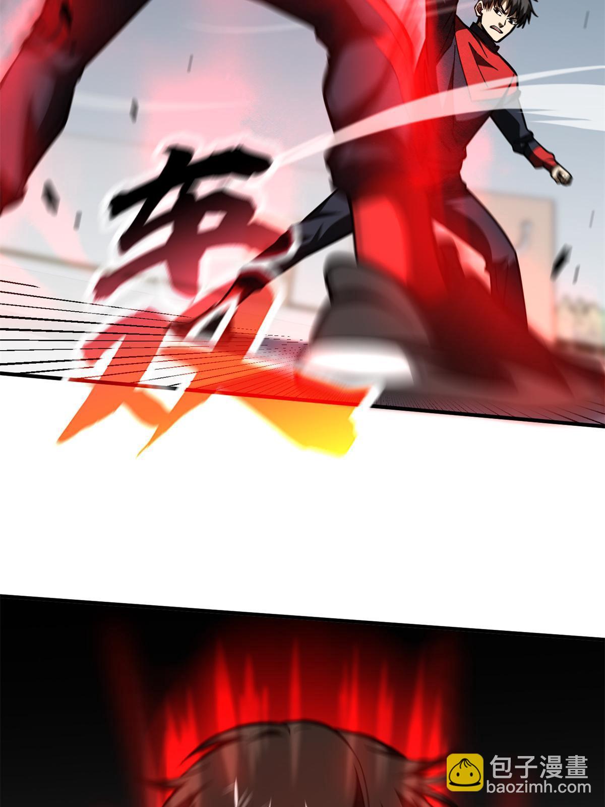 第174话 差距31