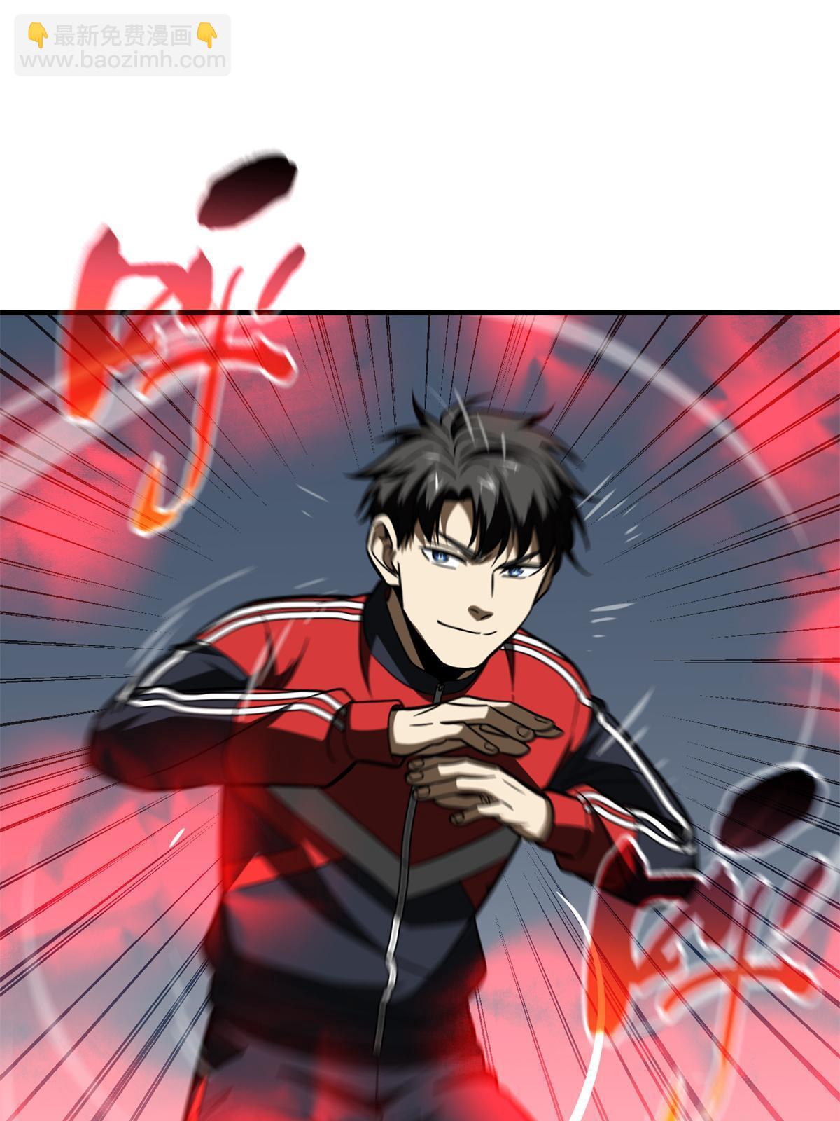 第174话 差距33