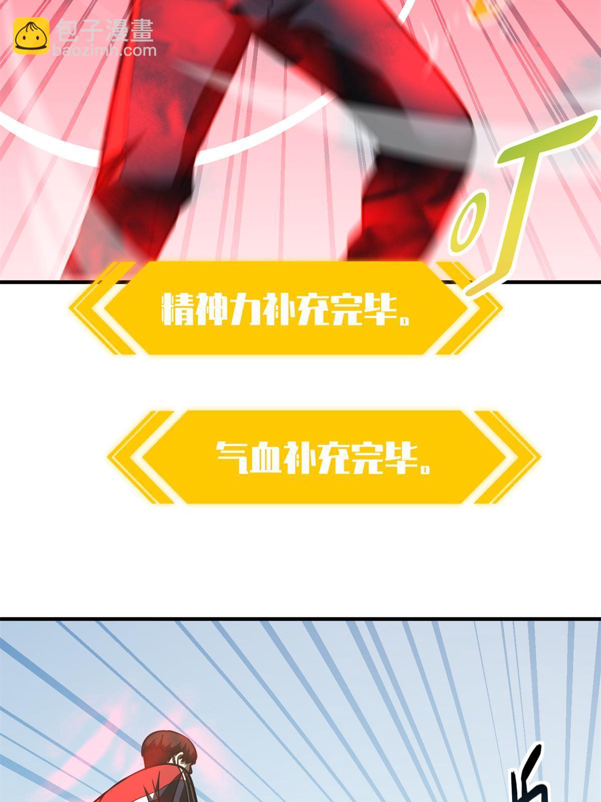 第174话 差距34