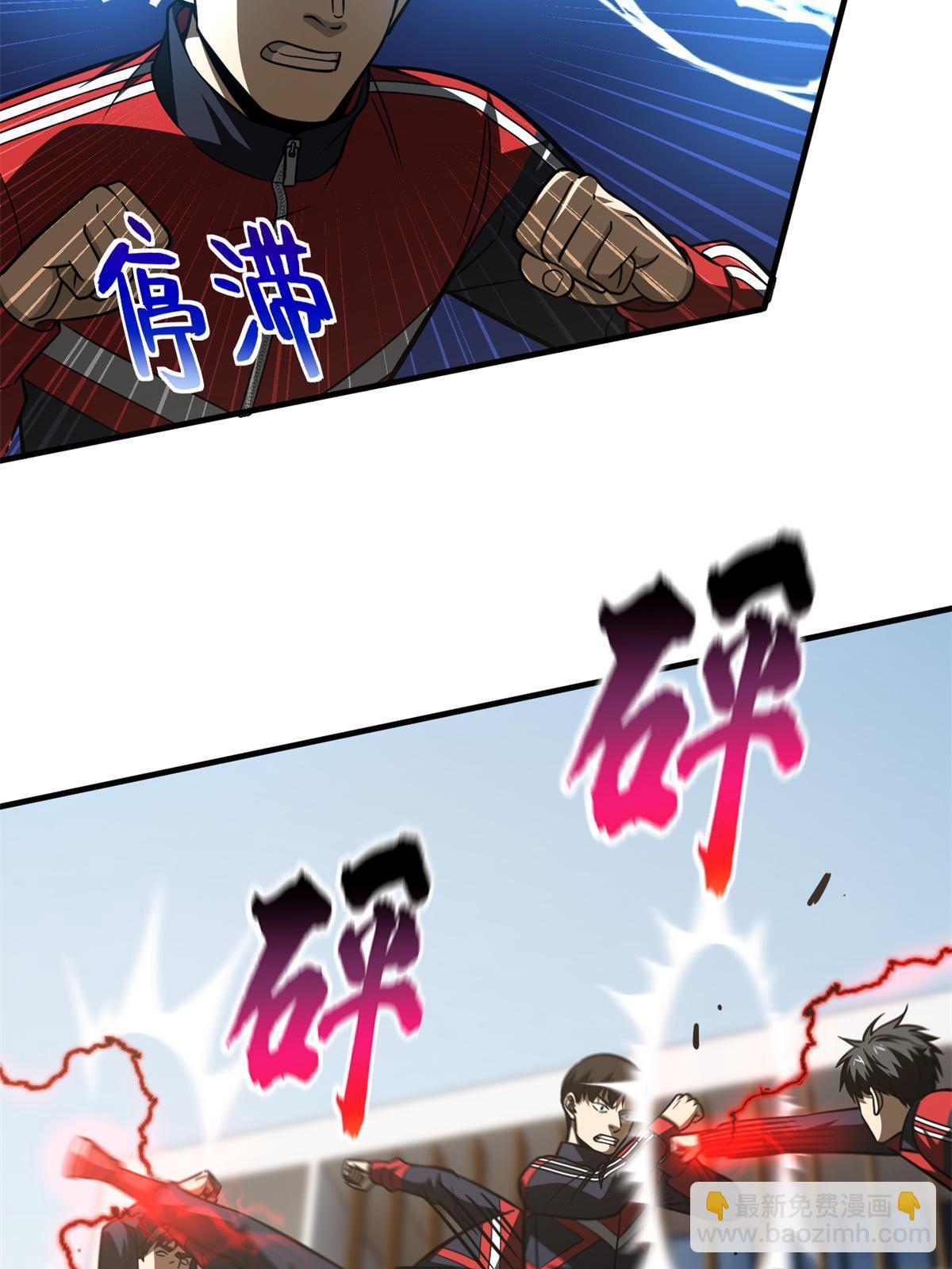 第174话 差距36