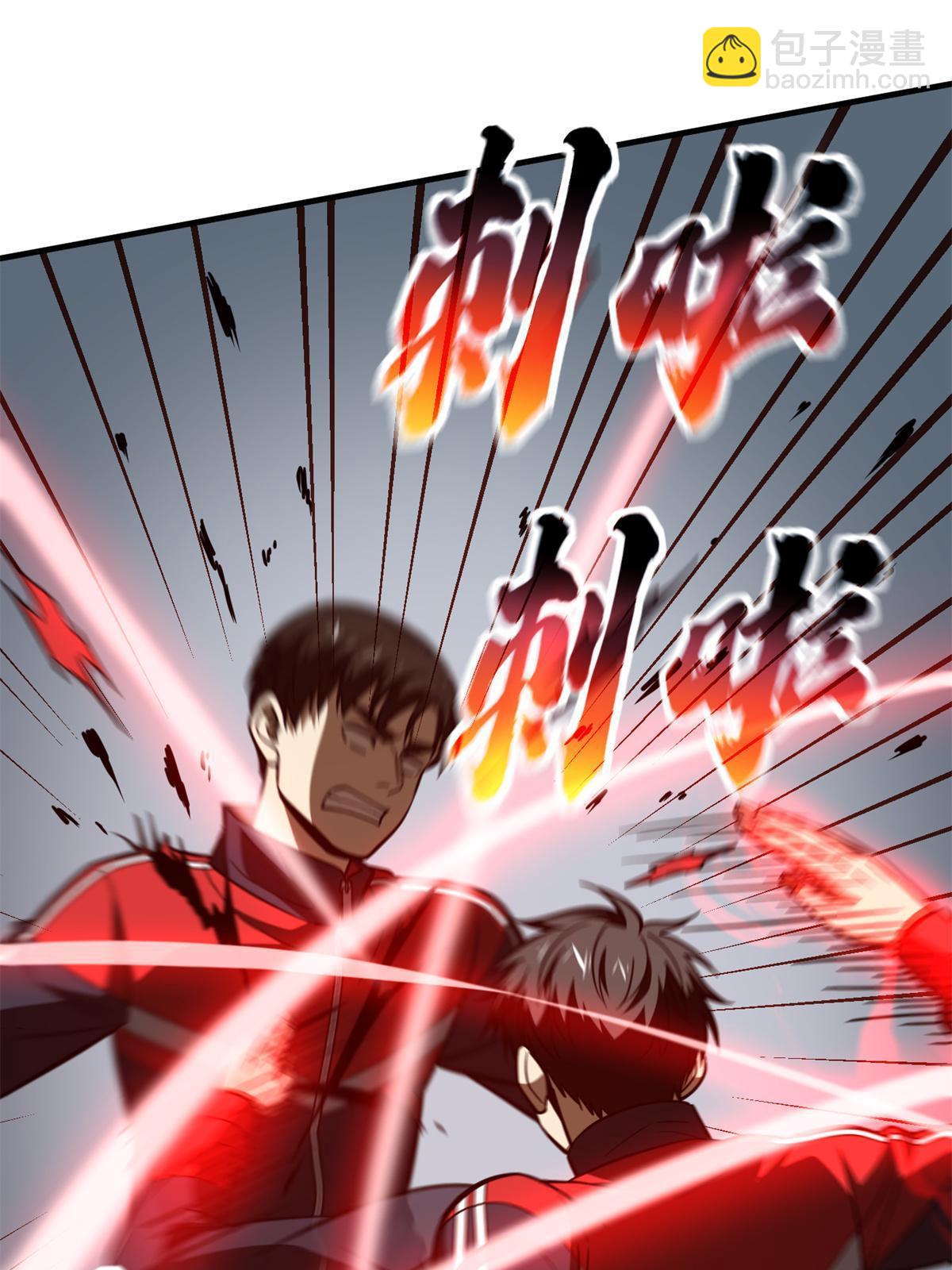 第174话 差距40