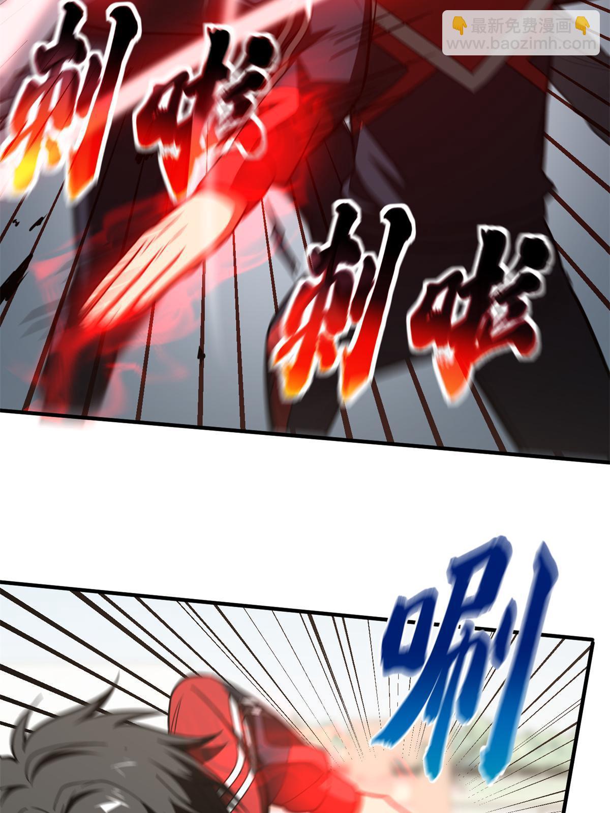 第174话 差距41