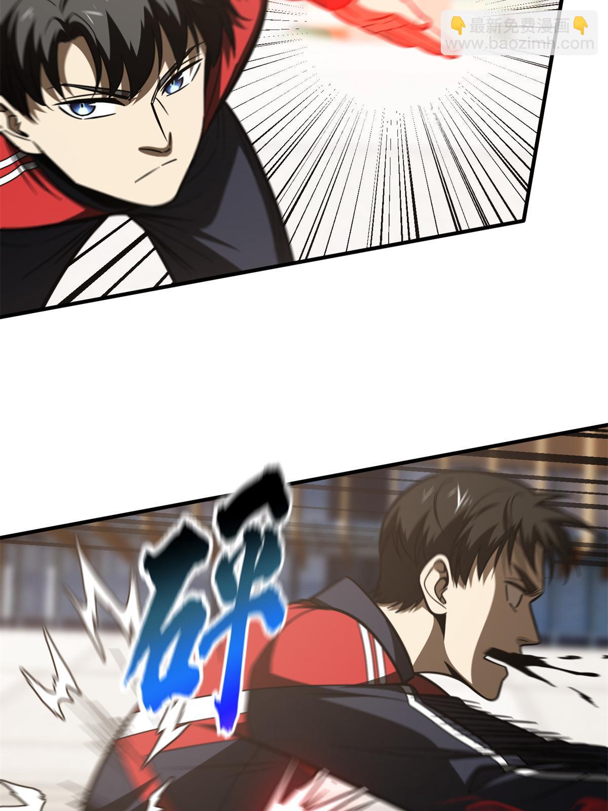 第174话 差距42