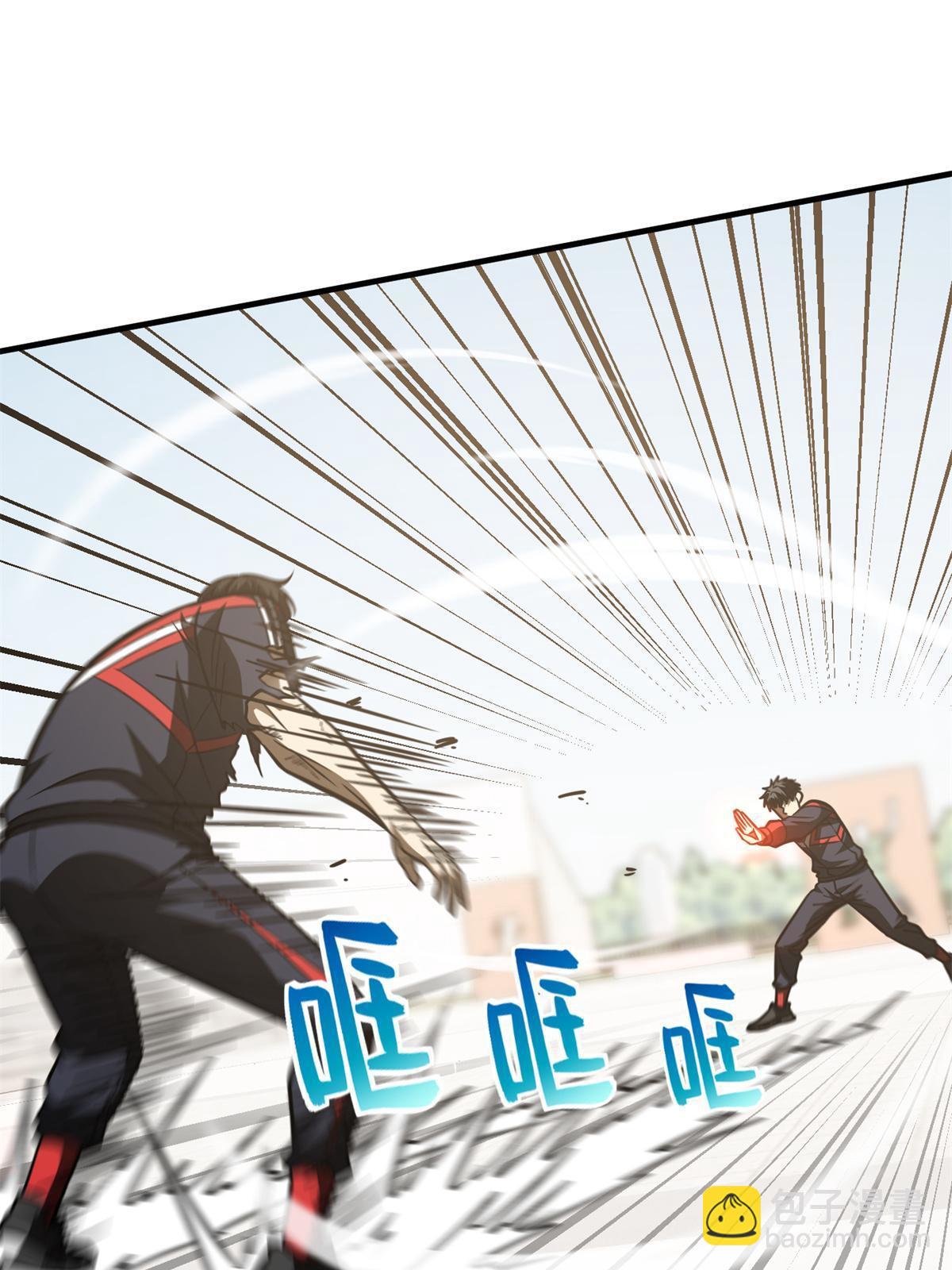 第174话 差距44