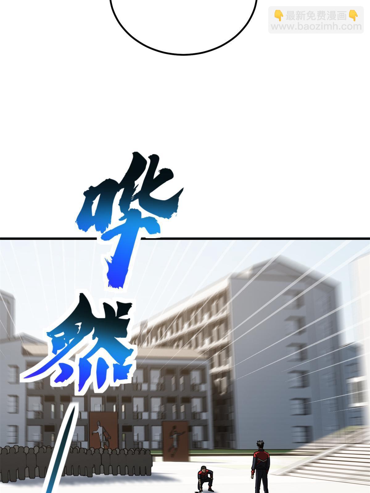 第174话 差距54