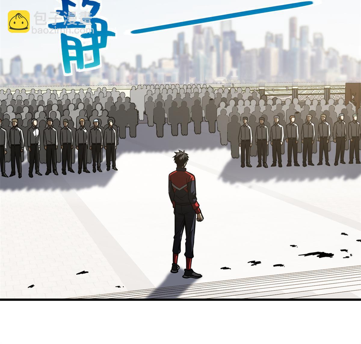 第174话 差距58