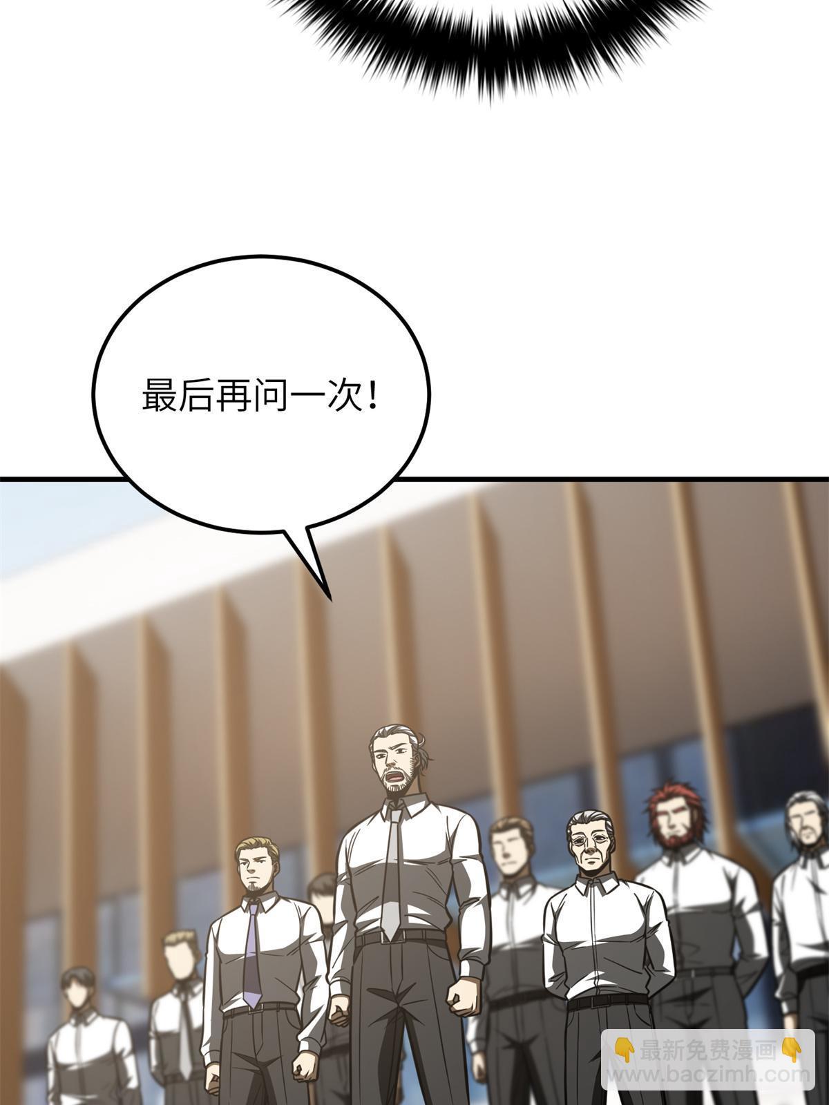 第174话 差距60