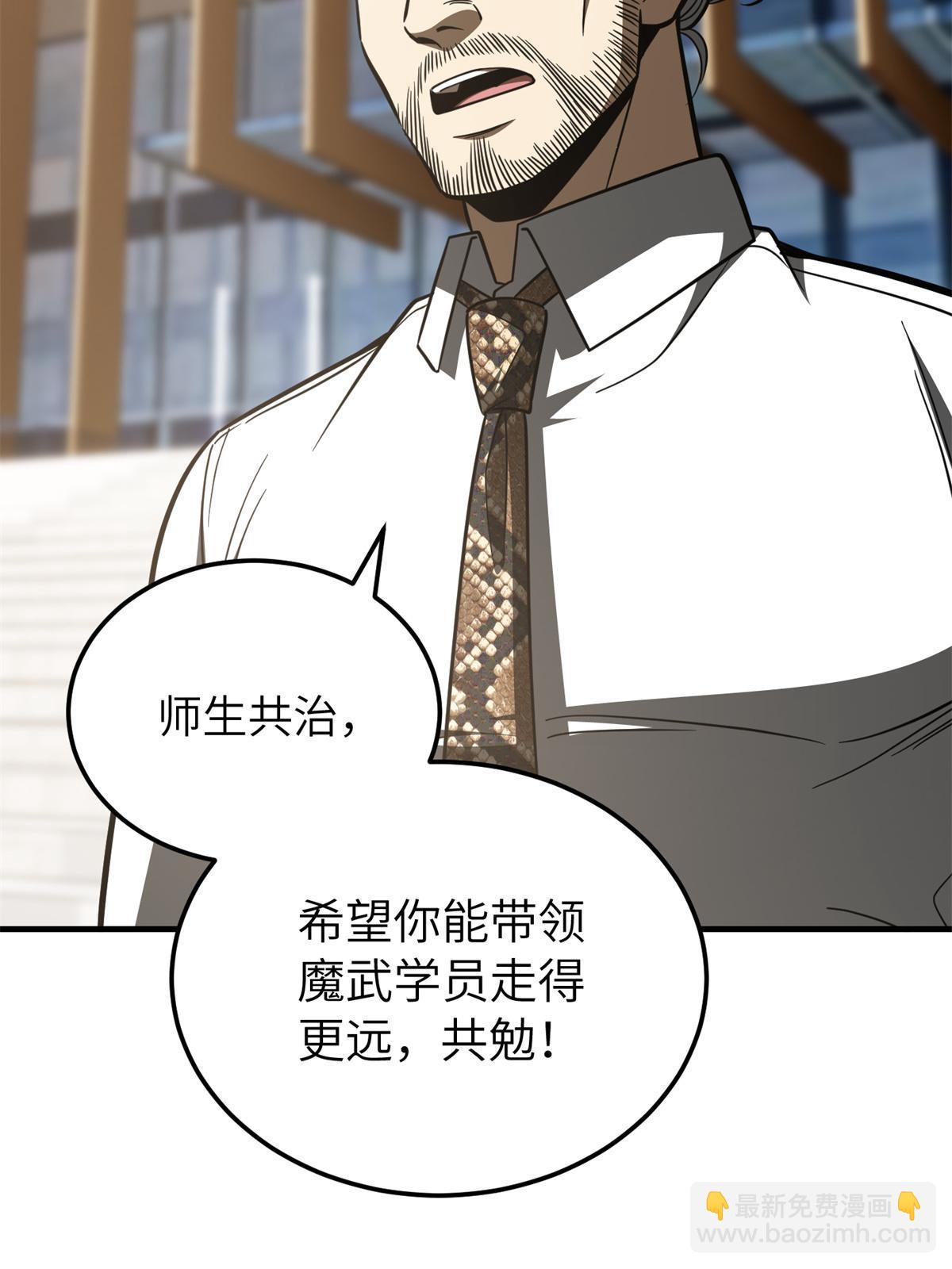 第174话 差距64