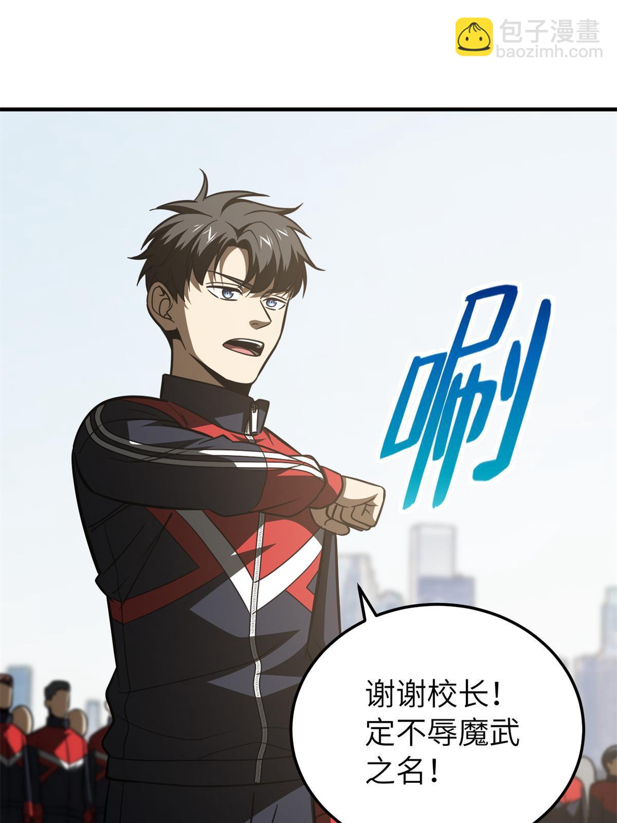 第174话 差距65