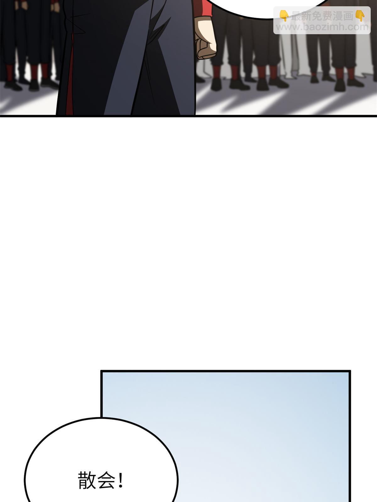 第174话 差距66