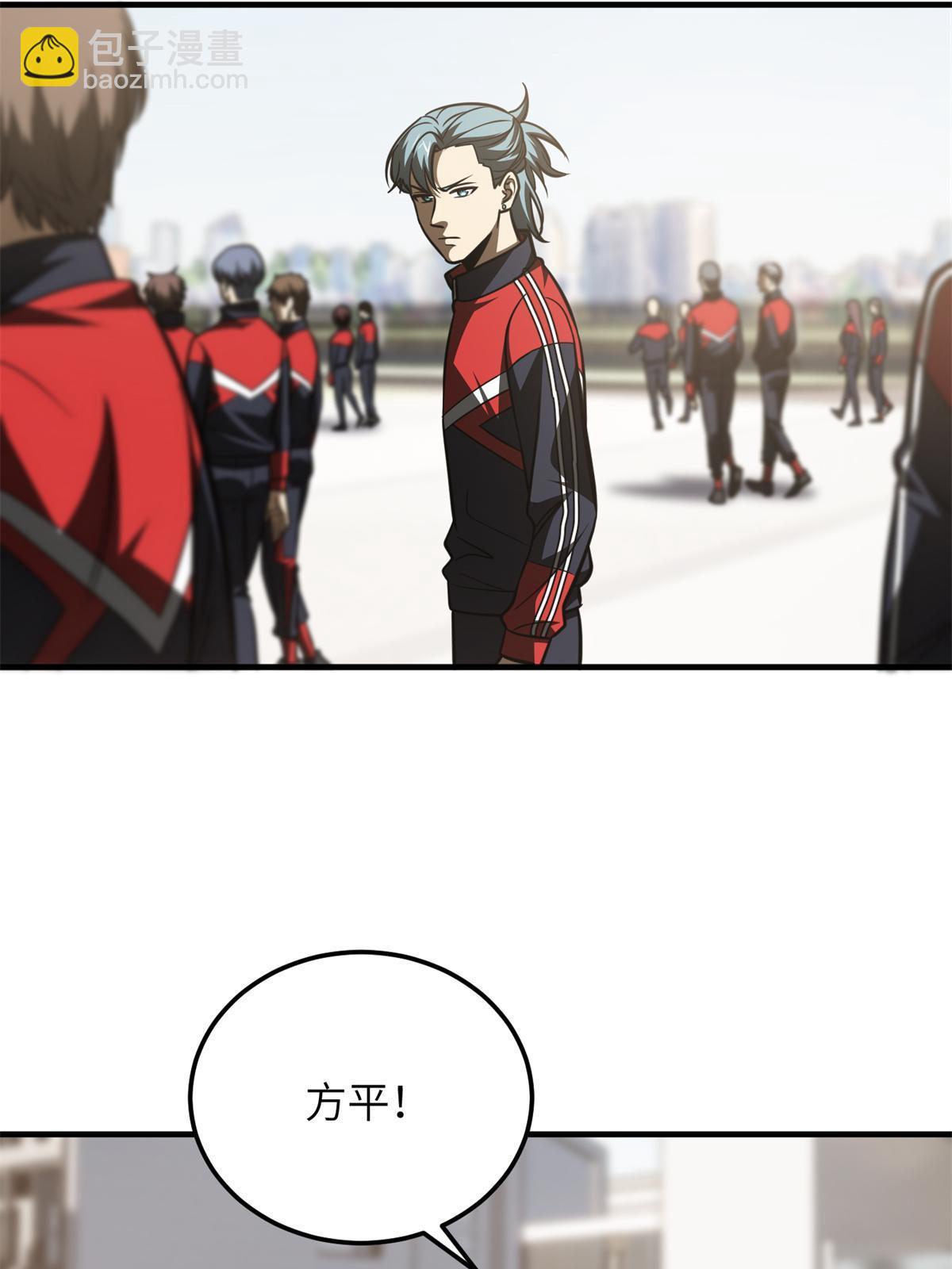 第174话 差距68
