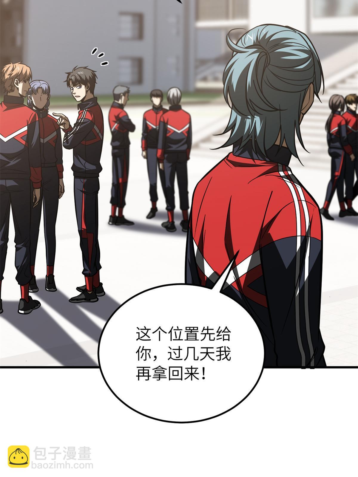 第174话 差距69