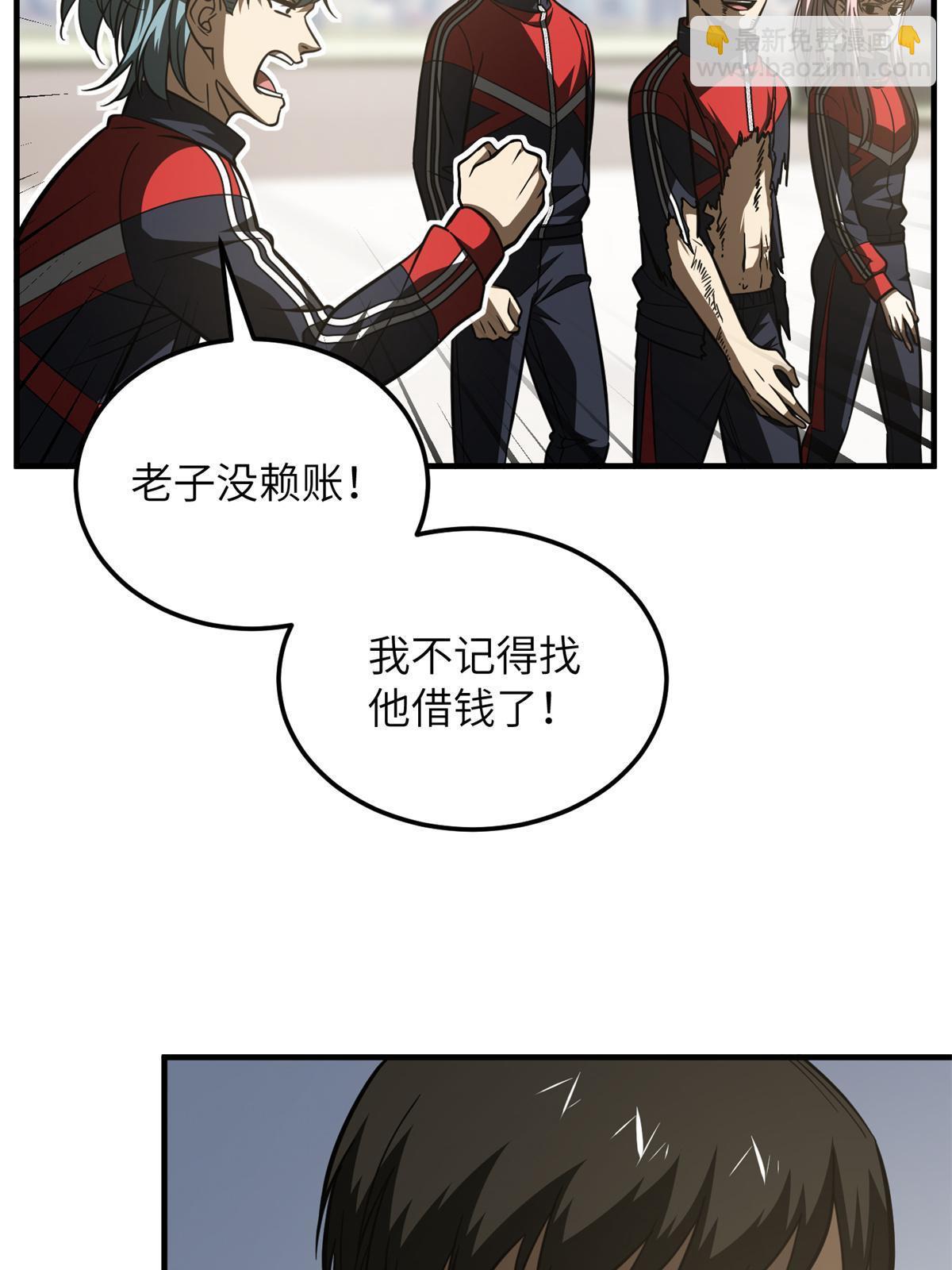 第174话 差距78