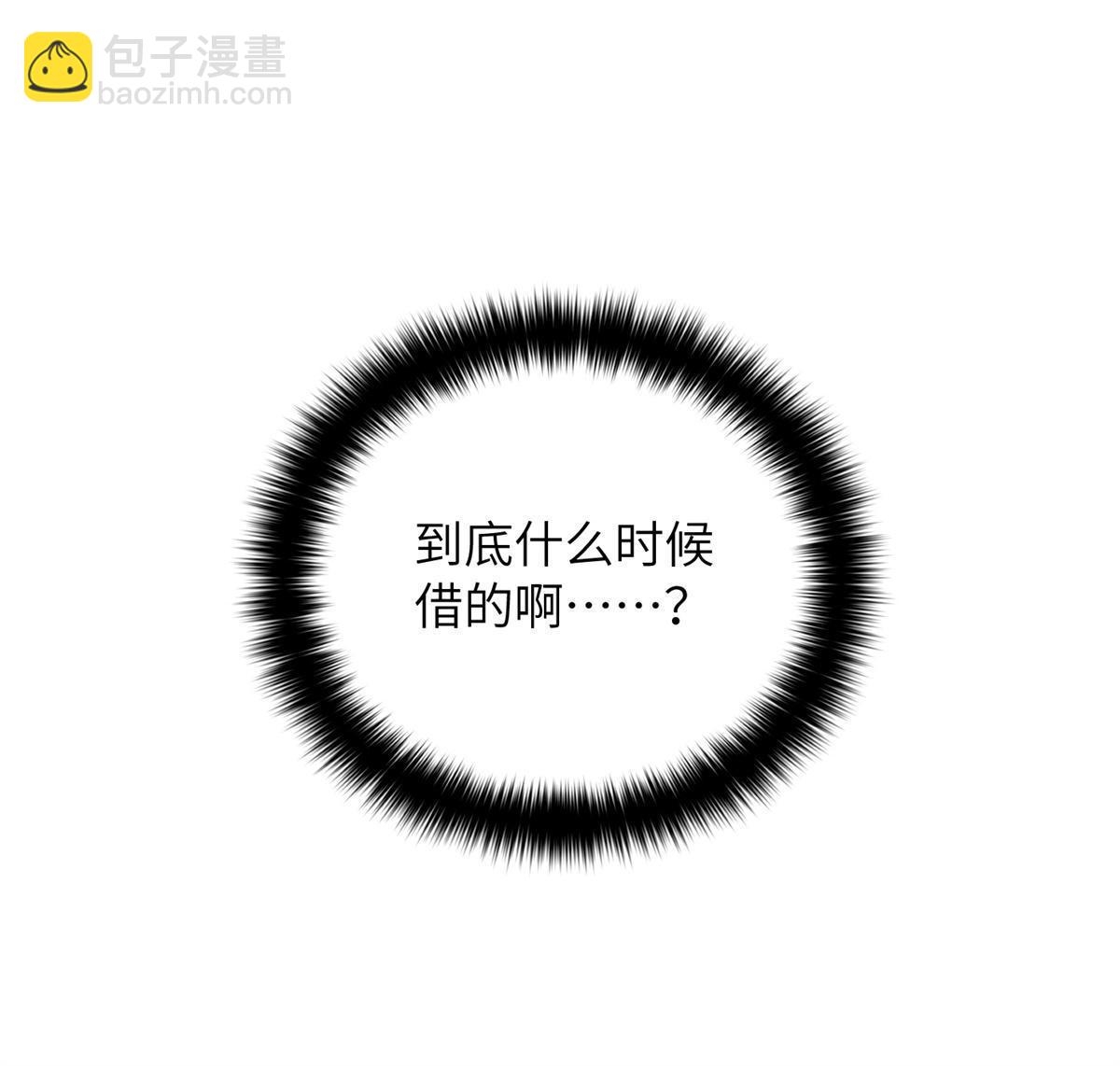 第174话 差距81
