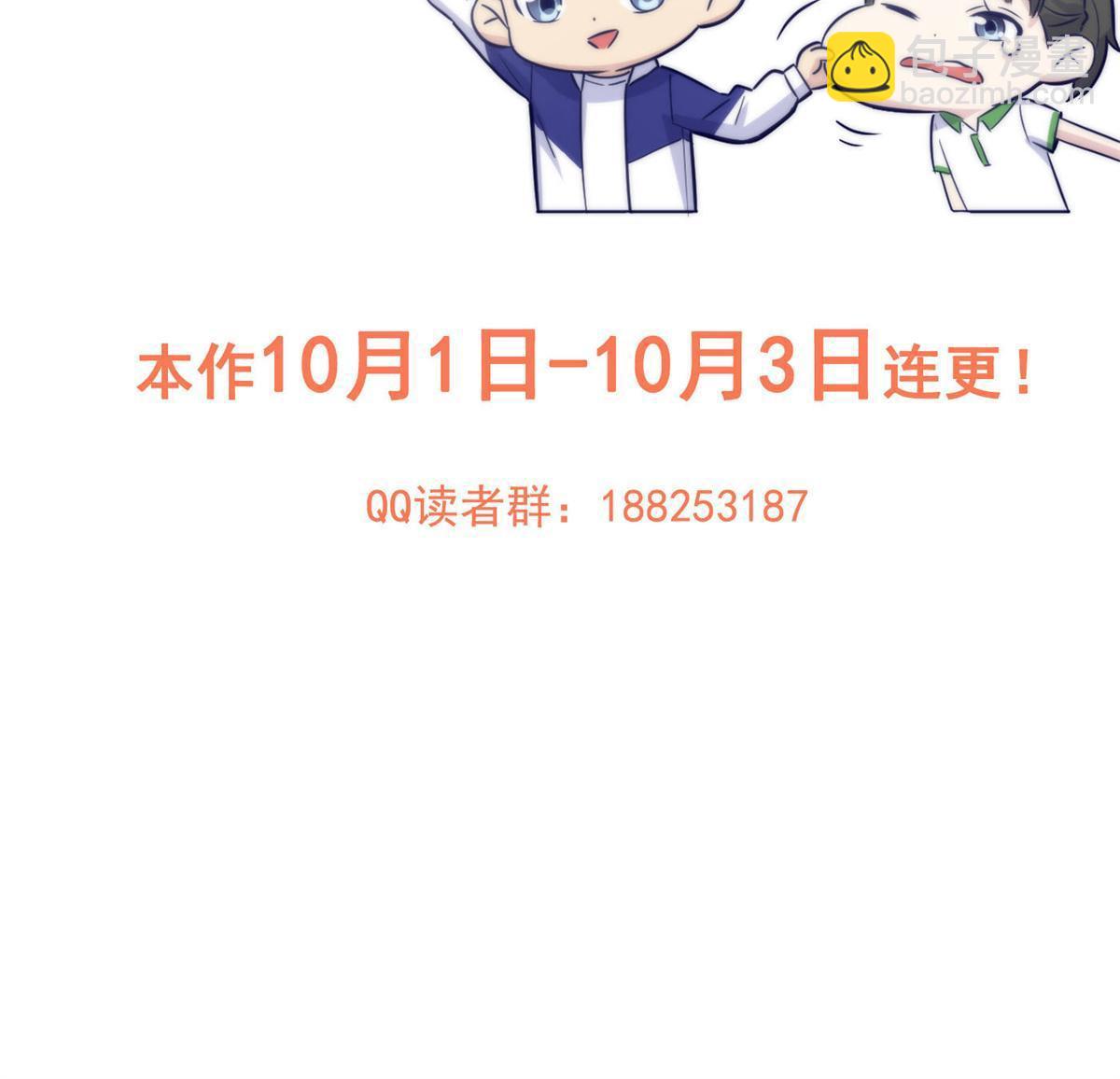 第174话 差距83