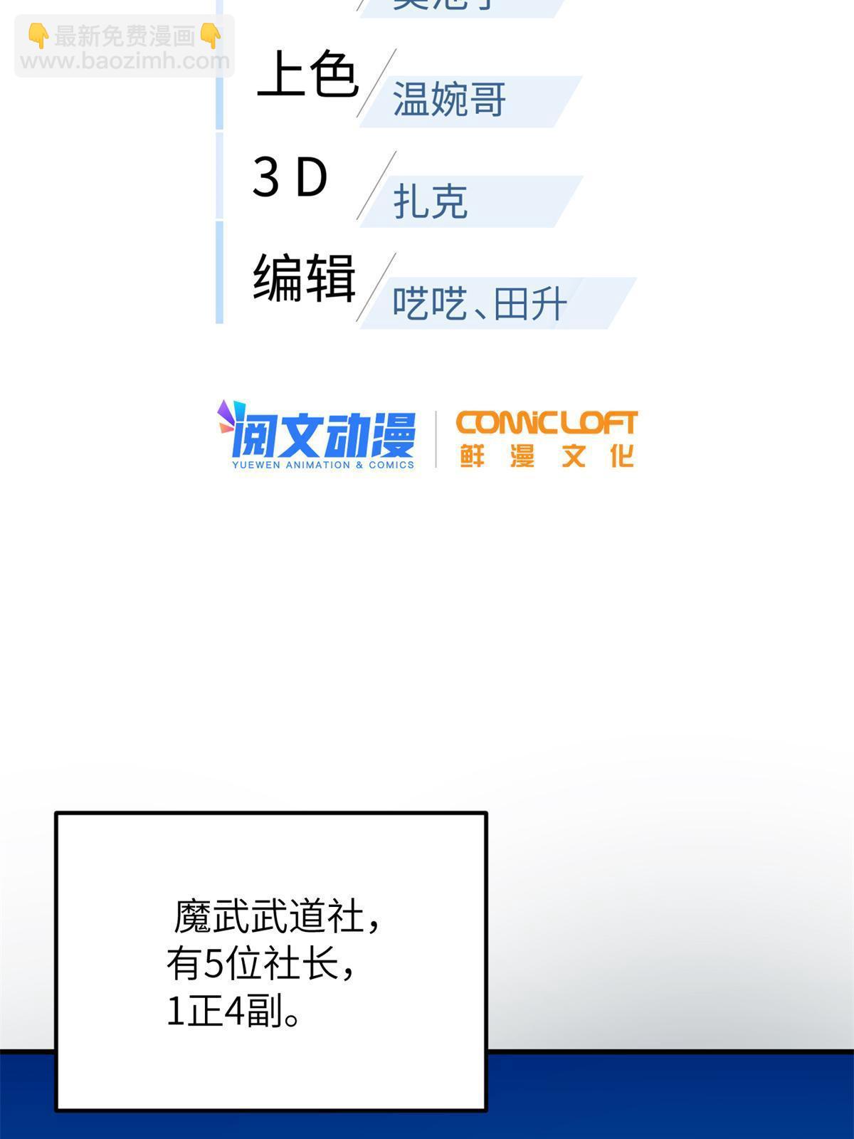 第175话 新时代1