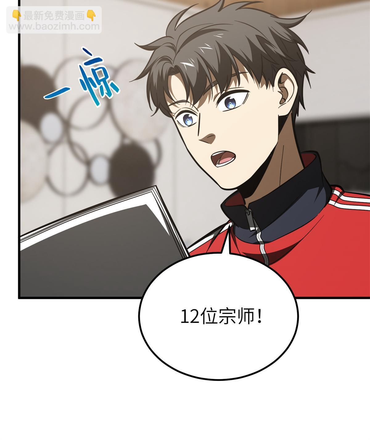 第175话 新时代10