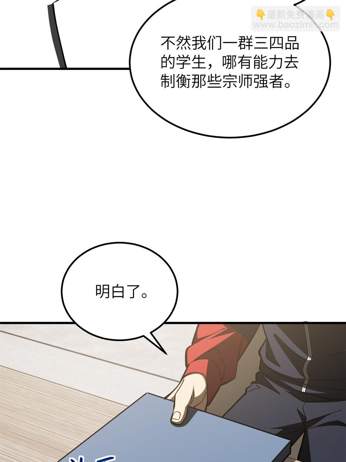 第175话 新时代12