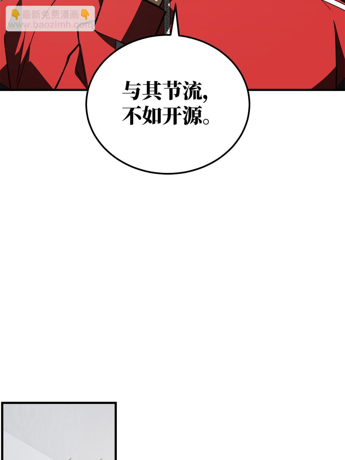 第175话 新时代23