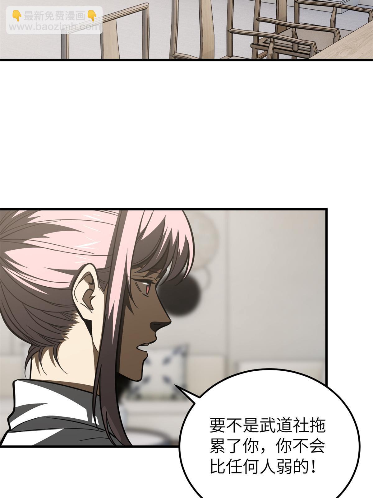 第175话 新时代26