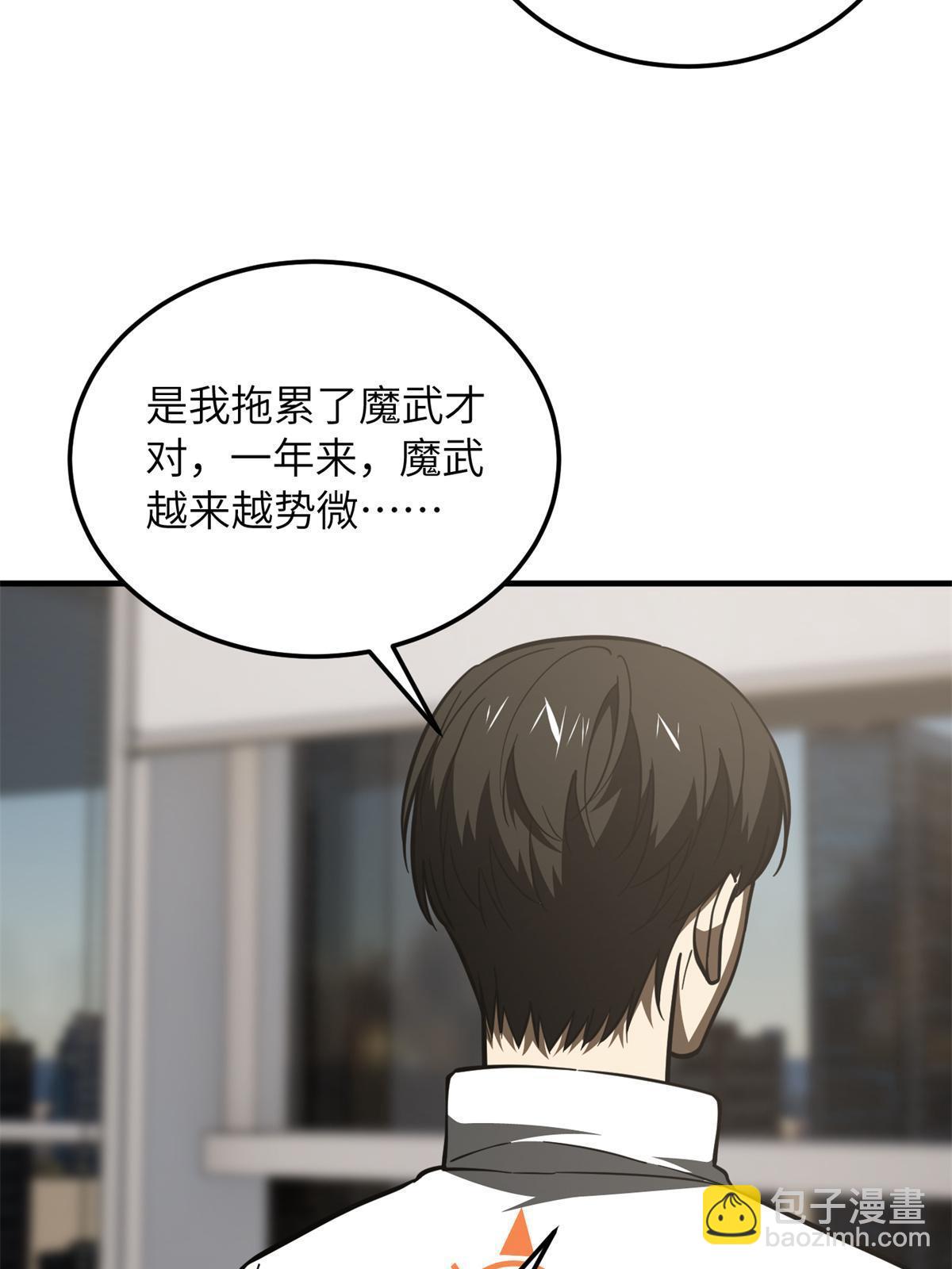 第175话 新时代27