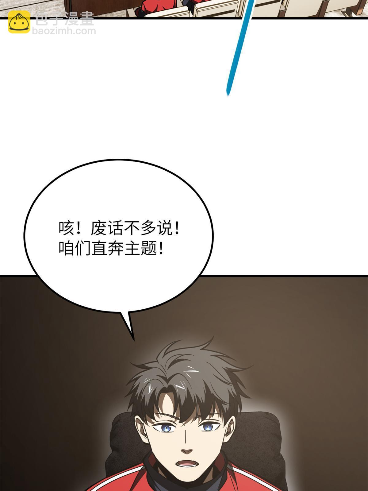 第175话 新时代34