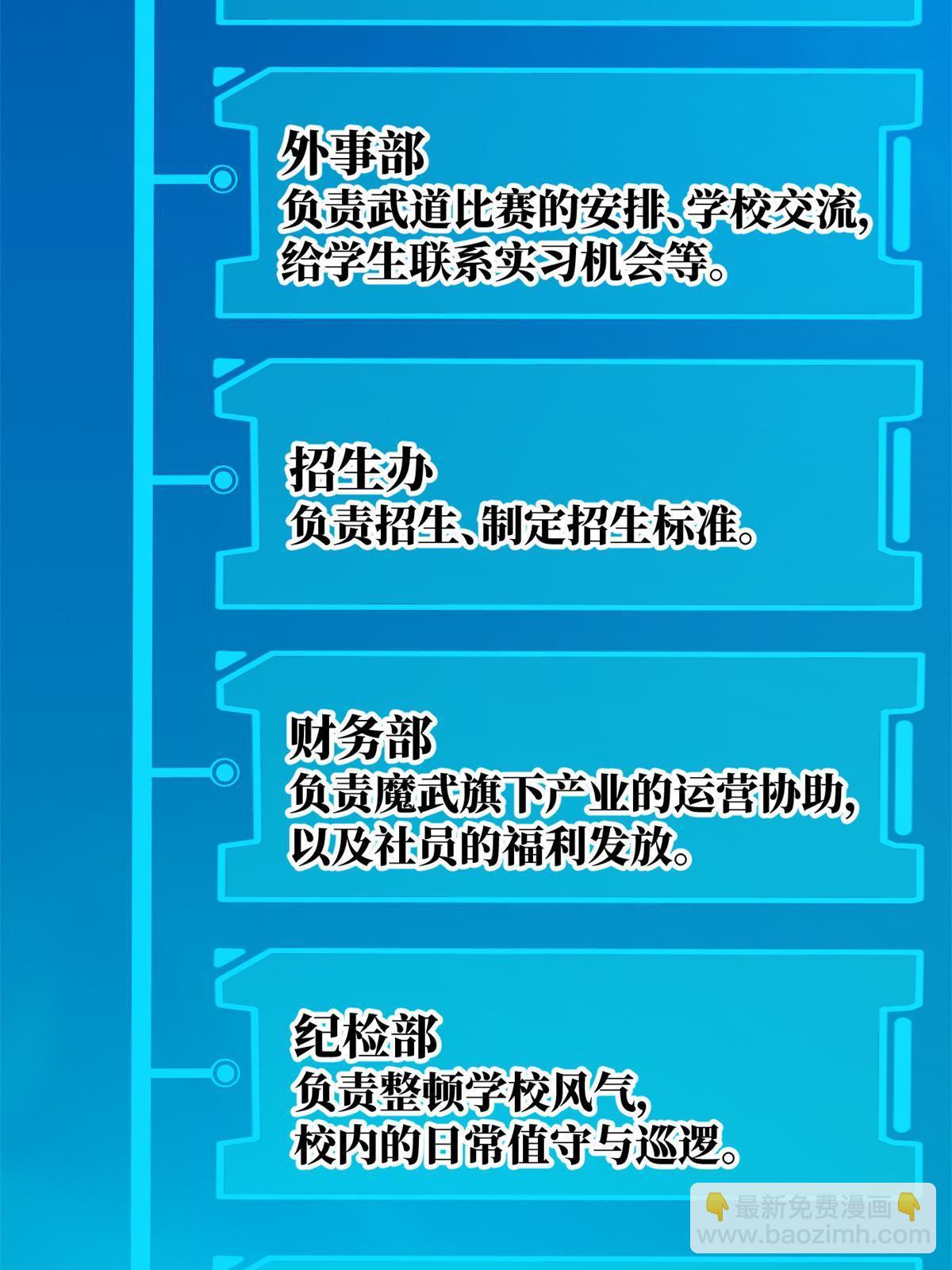 第175话 新时代4