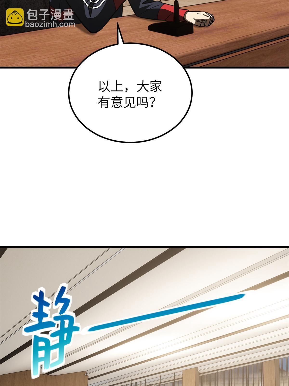 第175话 新时代40