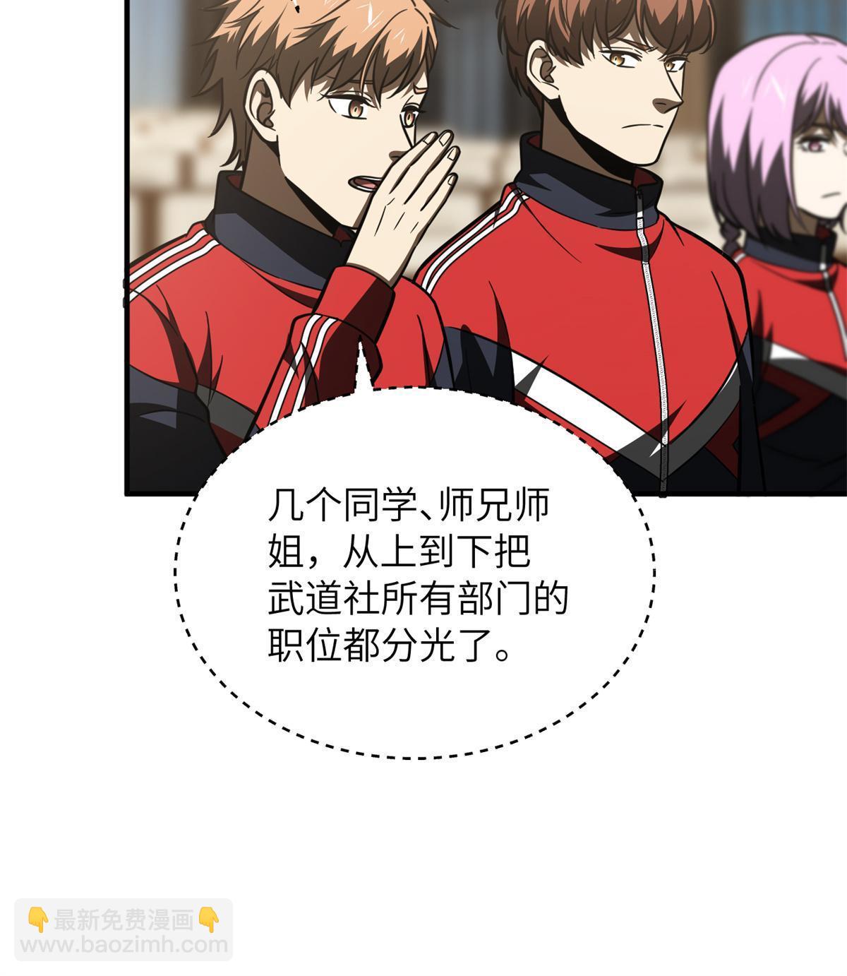 第175话 新时代42