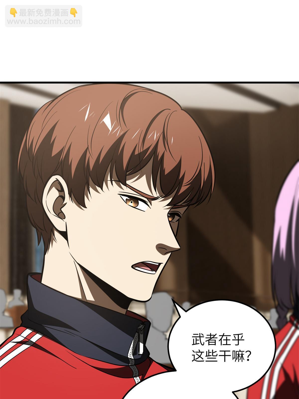 第175话 新时代43