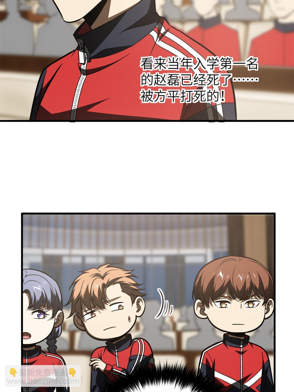 第175话 新时代45