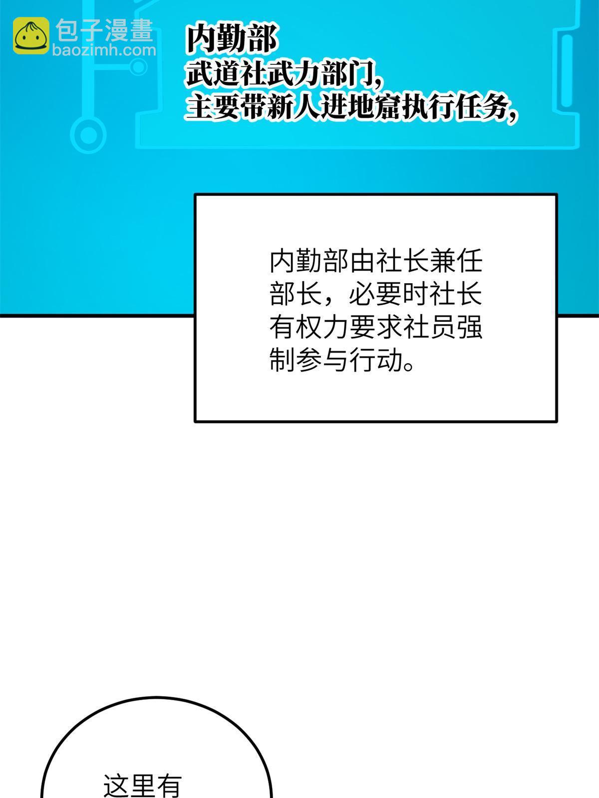 第175话 新时代5