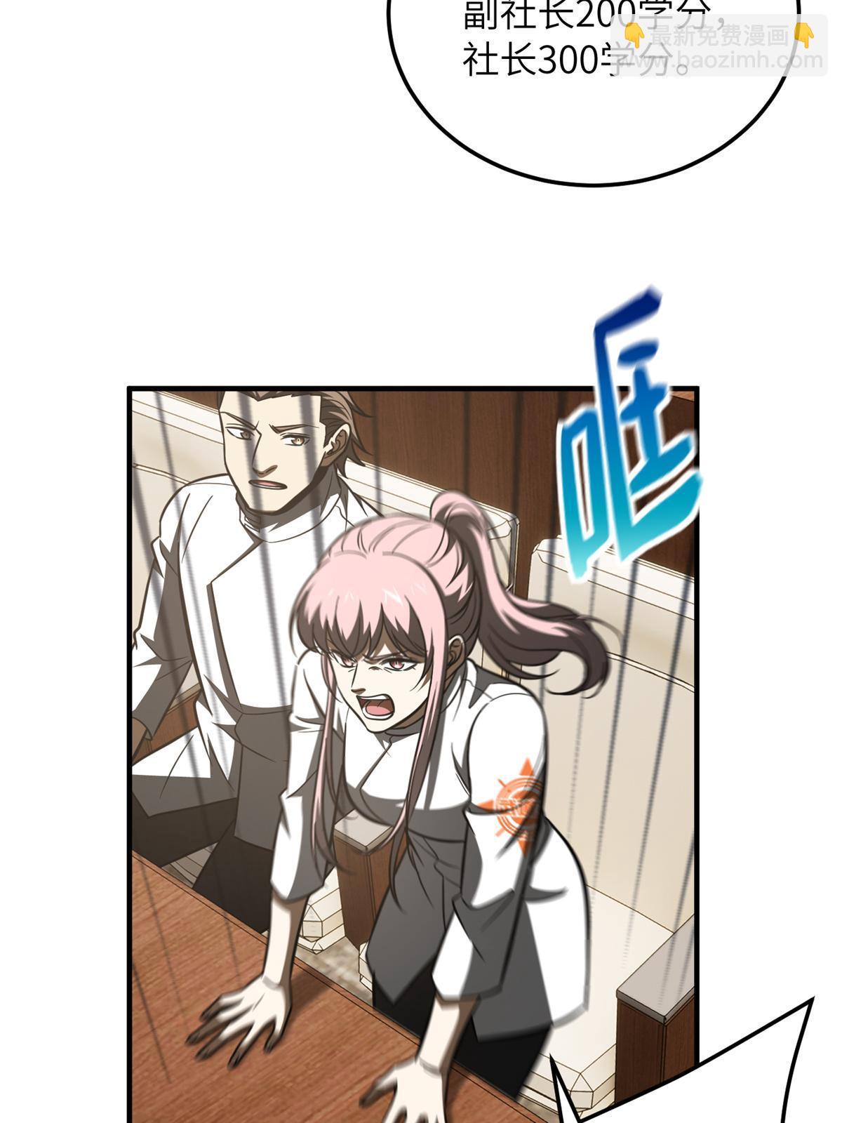 第175话 新时代53