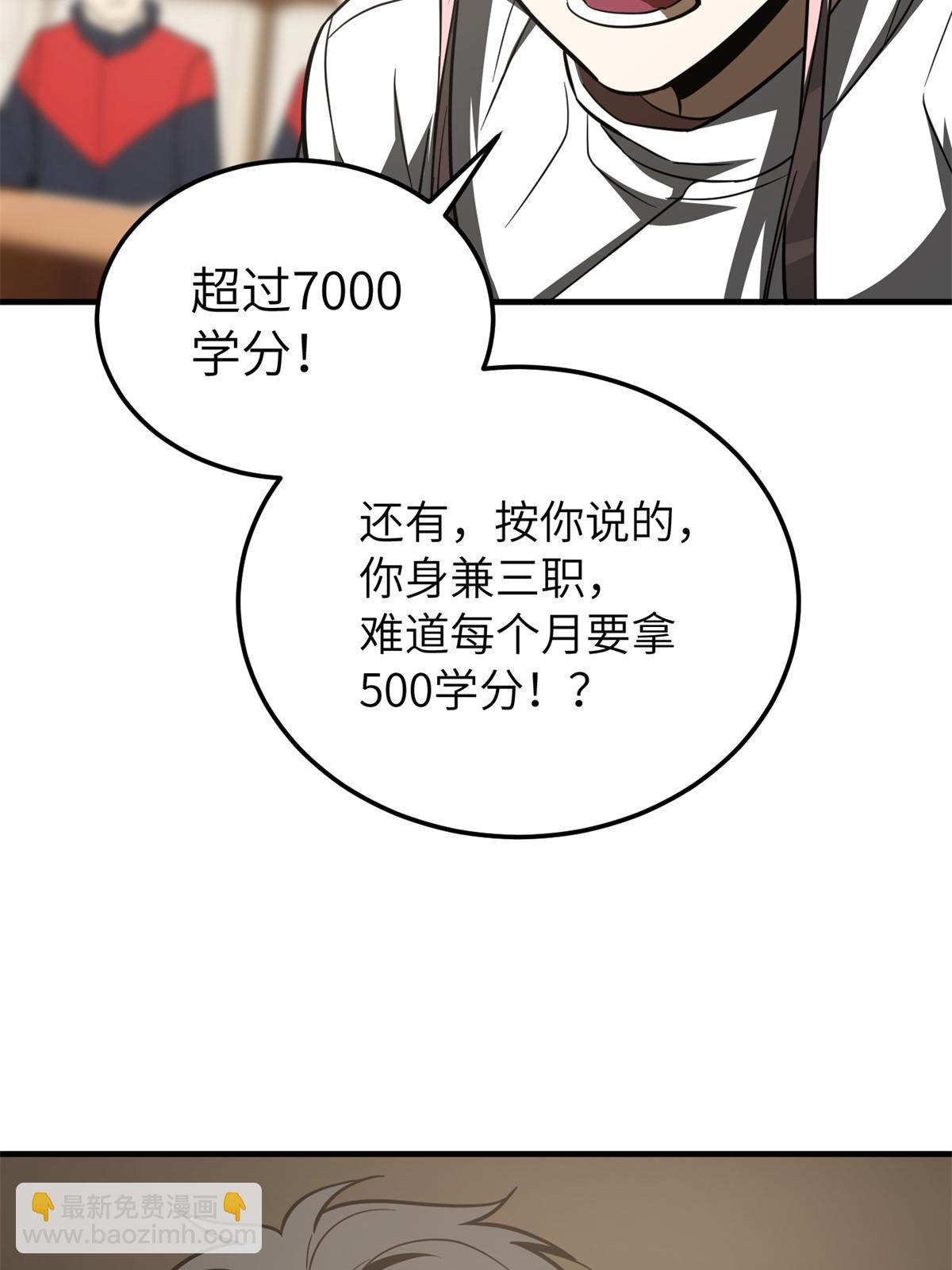 第175话 新时代55