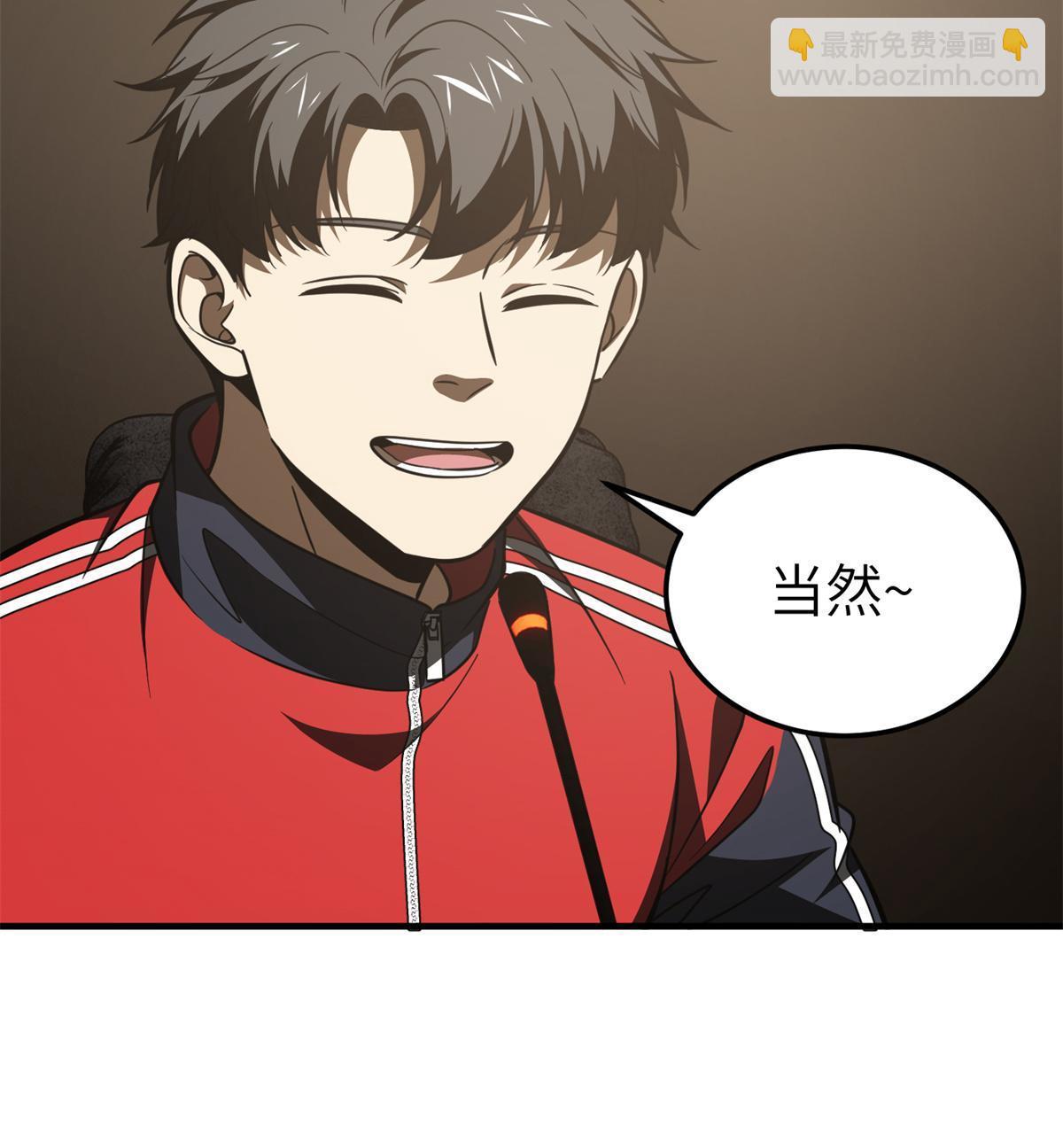 第175话 新时代56