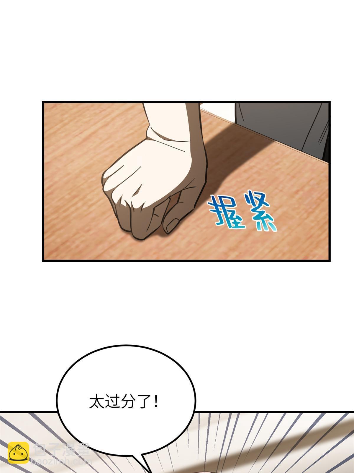 第175话 新时代57