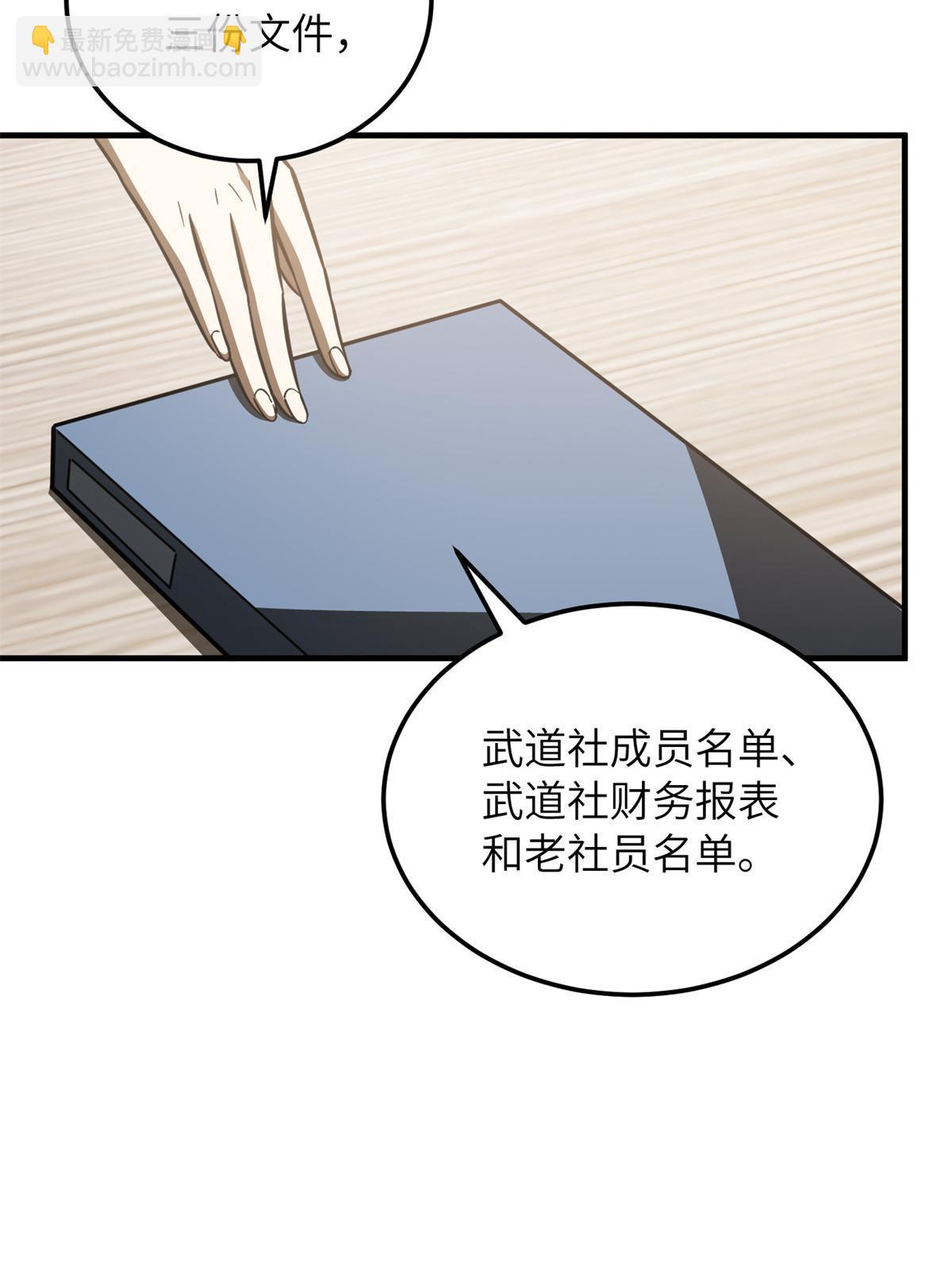 第175话 新时代6