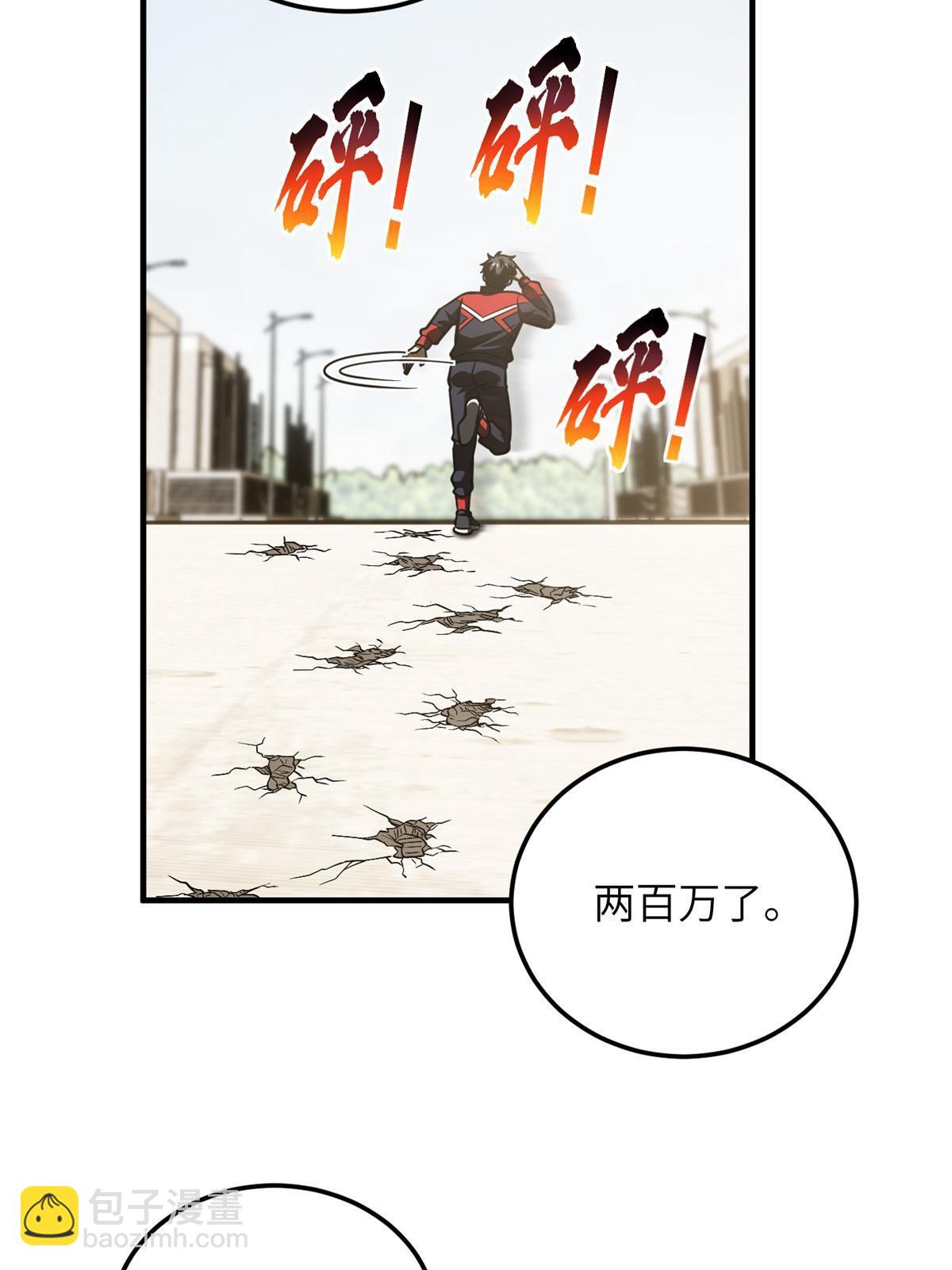 第177话 新学期20