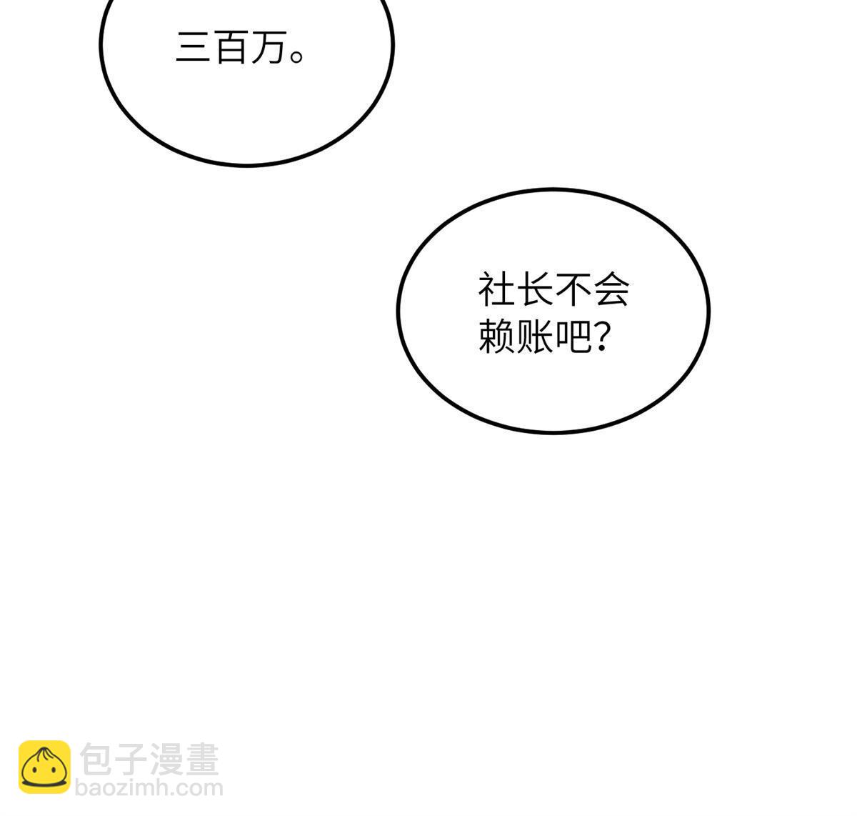 第177话 新学期21