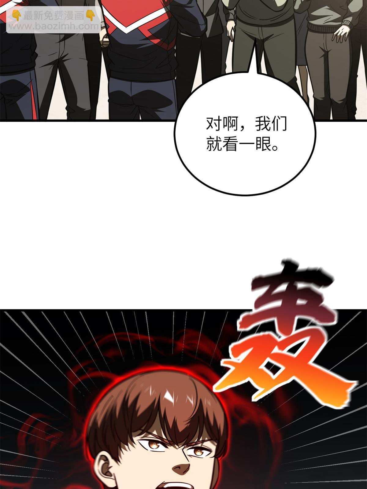 第177话 新学期25